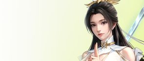九曲封神