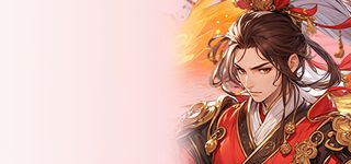 萌回三国